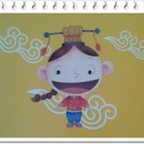 오감놀이 중국어 이미지