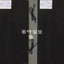 명동다방 - 포항시 남구 구룡포길 85-1 | 명동다방