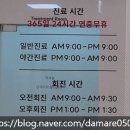 파주24시동물병원 | 파주 24시동물병원 강아지 건강검진 강아지 스케일링 넥스가드 심장사상충 위생미용