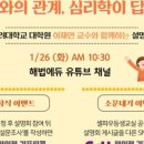 본원셀파학원