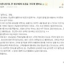 네이버 지식인에서 발견한아련한 이야기2 이미지