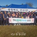 진천군지체장애인협회 이미지