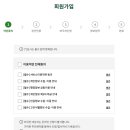 (아이마트) 수산점 이미지