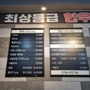 모퉁이식당 이미지