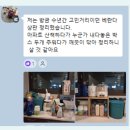 행복자리 | [챌린지 후기] "내 손이 닿은 자리에 비로소 행복이 머뭅니다."