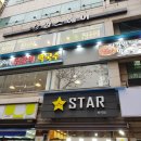 닭이봉닭갈비막국수 이미지