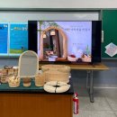 청송중학교부동분교장 | [경북 청송 출강] 라탄공예 직업체험교육 (부산출강, 학교출강)