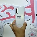 새명성약국 | 구닥다리 폰, 새 생명 불어넣을 곳 어디 없나?