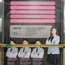 위례별가정의학과의원 | 송파 위례 서울 세계로 병원: 관절&amp;척추전문병원, 각 시설 및 영업시간, 의료진, 주차비, 각 층 설명 및...