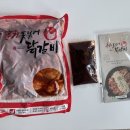 못잊어닭갈비 이미지