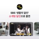 유한회사 케이엠정보시스템 | 주선왕 후기 내돈내산, 지인들이 초대왕이라고...