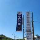 필 무인카페