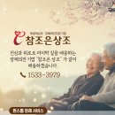 예단상조 네이버블로그