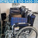 제일의료기 이미지