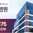홀리병원 이미지