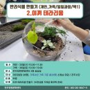 중산문화센터 이미지