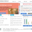 (주)국진월드여행사 네이버블로그