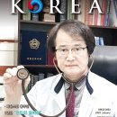 상내과의원 이미지