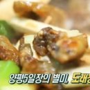 도래 이미지