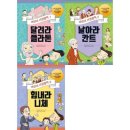 동양출판사
