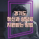 해람정신건강의학과의원 이미지