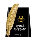 조은기획 이미지