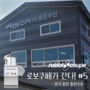 동민수산 이미지