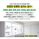 보광아파트경로당 이미지