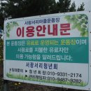 서광서리마을운동장 네이버블로그