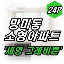 3호선 망미역 이미지