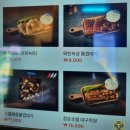 쏘삼208시흥배곧점