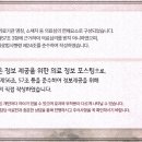 통일로한의원 이미지