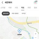세연미용실 이미지