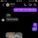 뉴욕샌드위치남성역점 이미지