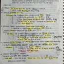 [34기 합격수기] 부진정 헌동차 / 이수진 60.49 윤성봉 59.06 김유미 56.96 김유미 66.78 이미지