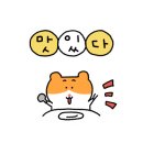 압구정한우국밥명촌점 이미지