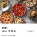 유앤피 이미지