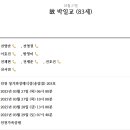 미트촌 - 남동구 장자로46번길 20 | 미트촌