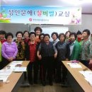 명천실버복지관 이미지