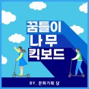 문화기획담