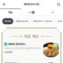 키멍 네이버블로그