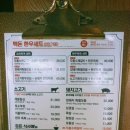 맥돈한우 이미지