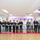 복산2동행정복지센터 이미지