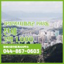 잘생긴부동산중개 이미지