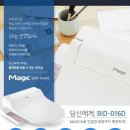동양수도전기 이미지