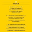 뮤지컬 <싯다르타> 이미지