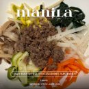 264 | 마닐라 항공권 대한항공 가격 KE264 좌석배치 기내식 탑승후기