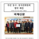 중국문화원 이미지