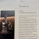 경천사 | [국립중앙박물관] 사계절 모두 행복한 국중박 | 20주년 스탬프 미션 | 경천사탑 두레 식당 후기
