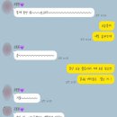 노형세탁 | 25.11월 일기 (군인이랑 제주도 여행)